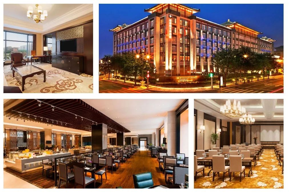 西安豪享来温德姆至尊酒店